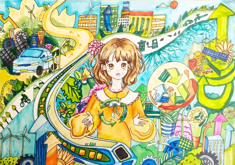 节能减排 绿色生活